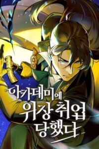 Giáo Sư Gián Điệp