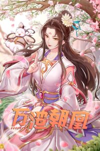 Vạn Tra Triêu Hoàng